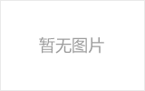 叶城螺栓球网架制作焊接要求